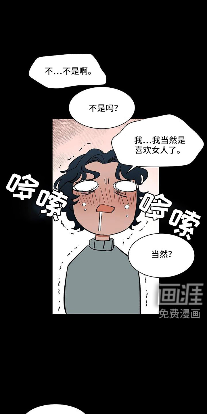第92话17