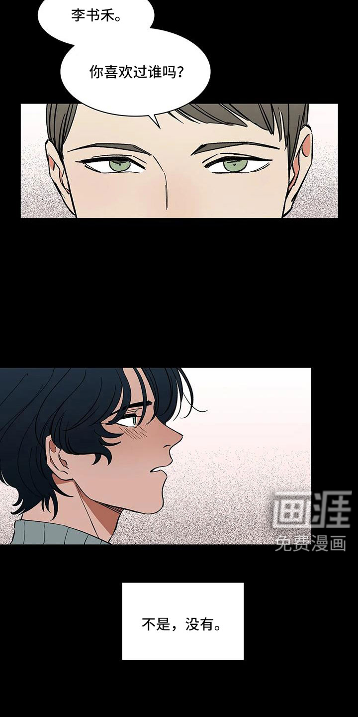 第92话18
