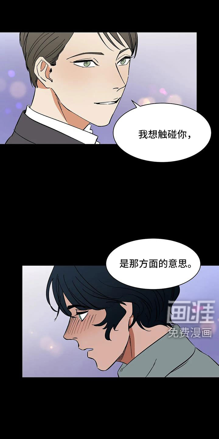 第92话21