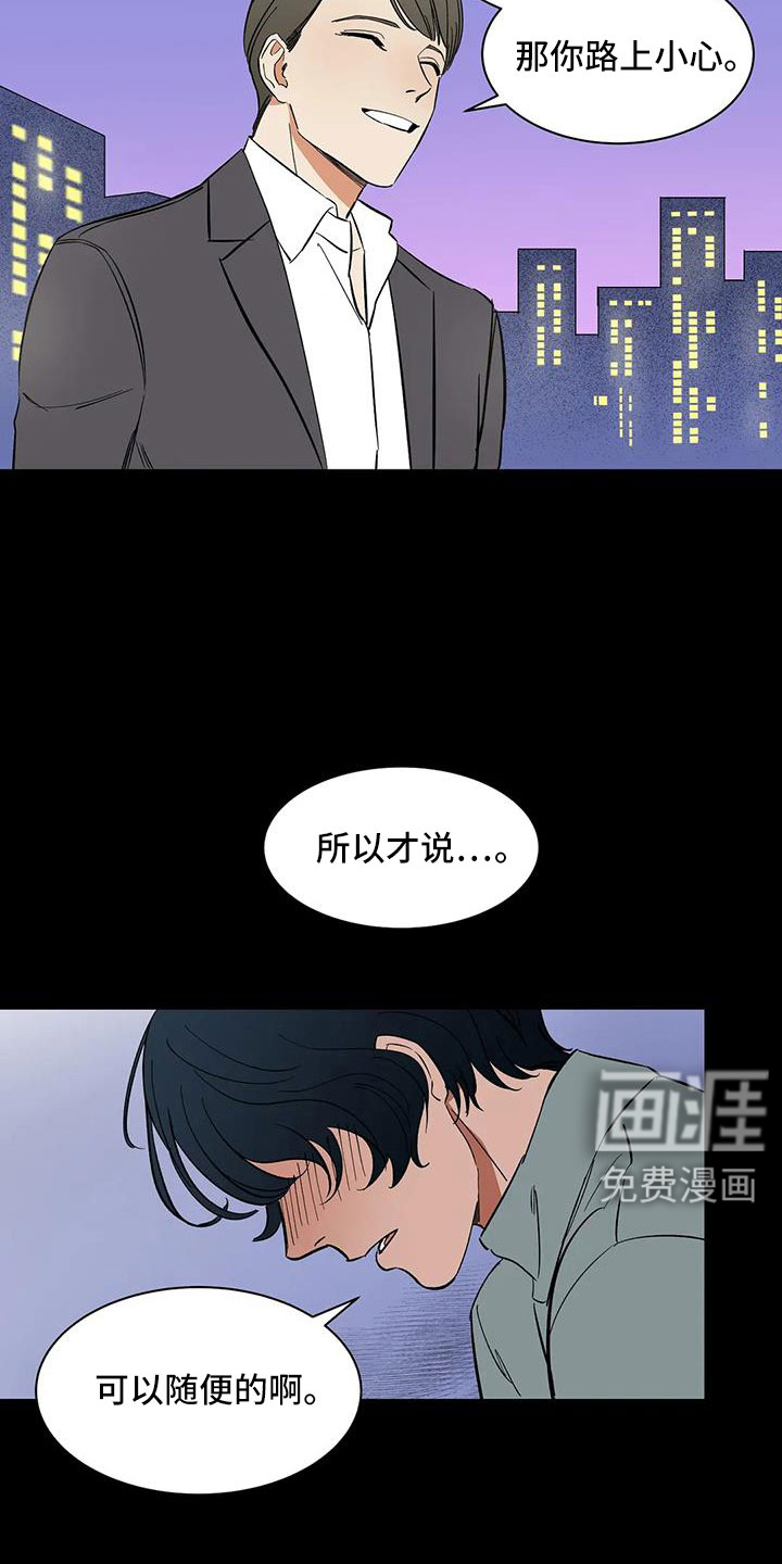 第92话23