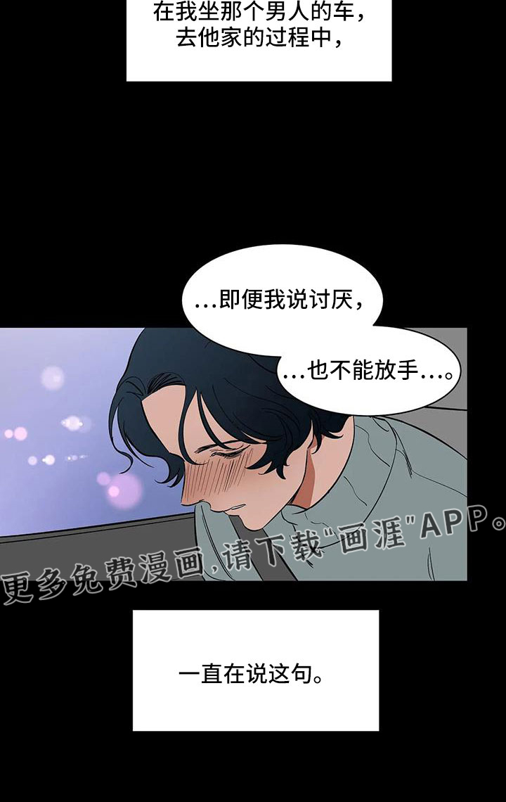 第92话25