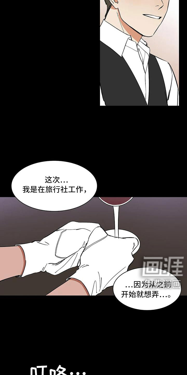第92话3