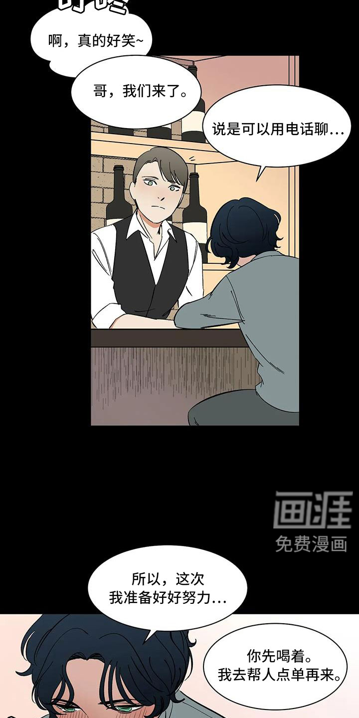 第92话4