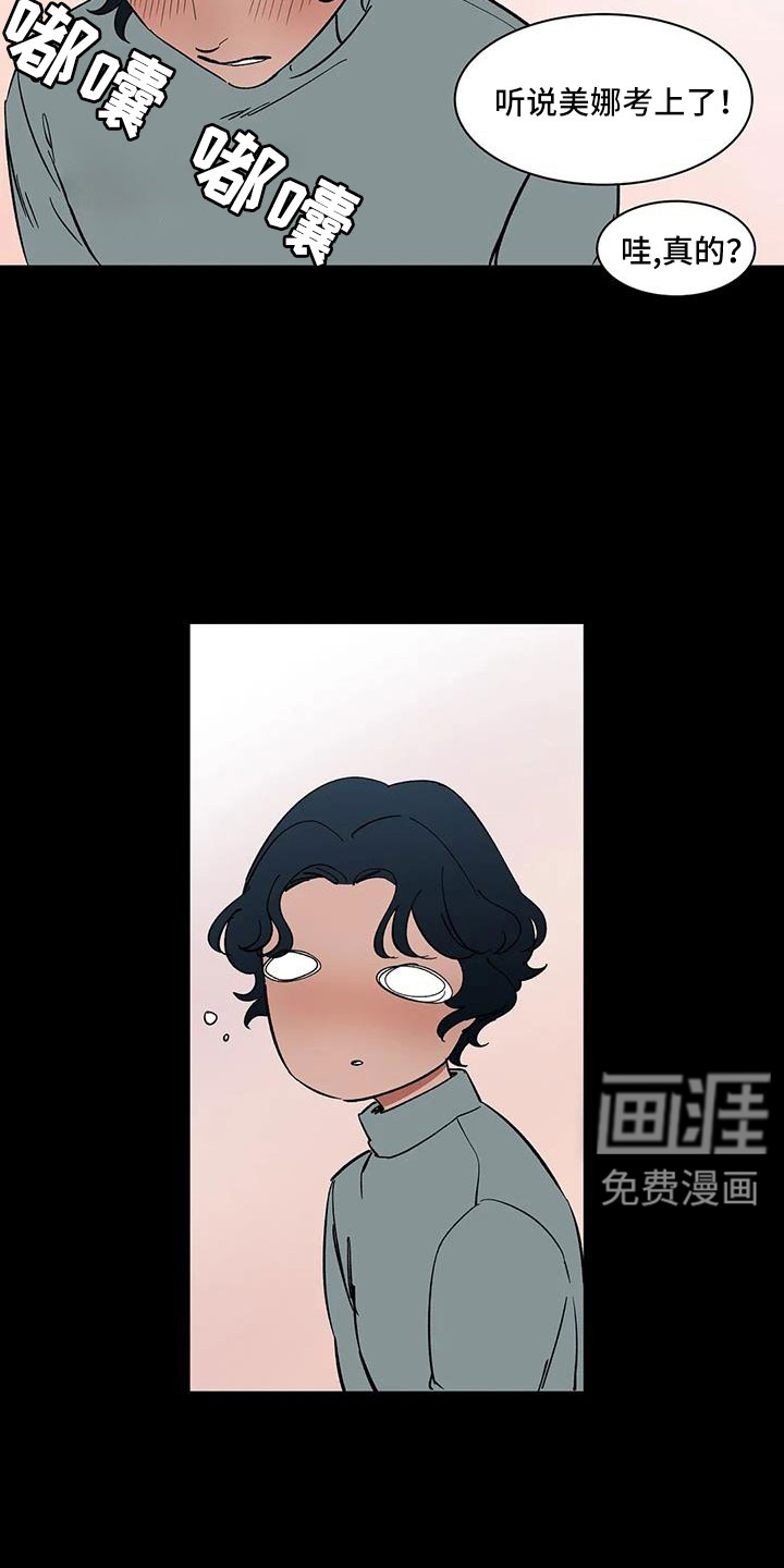 第92话5
