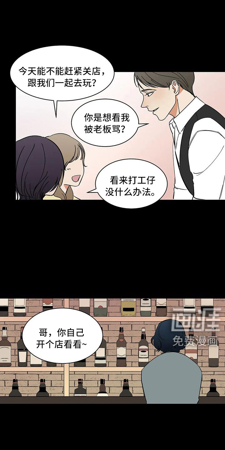 第92话6