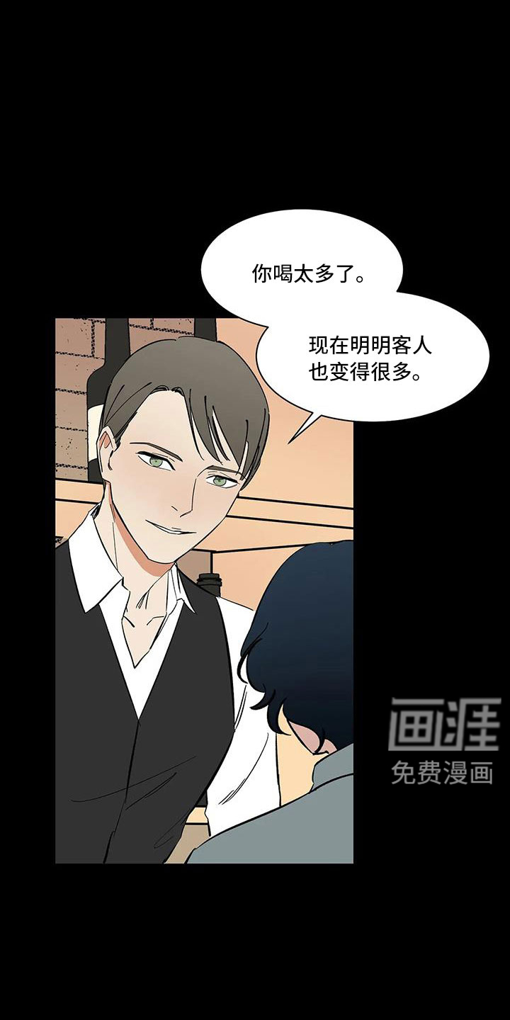 第92话9