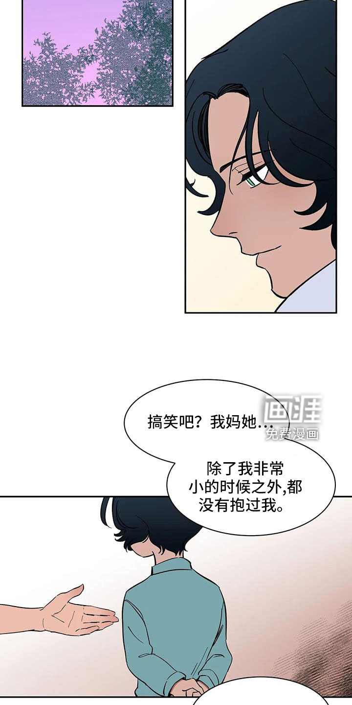 第91话10