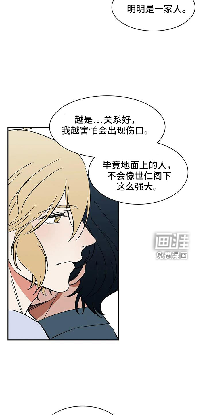 第91话11