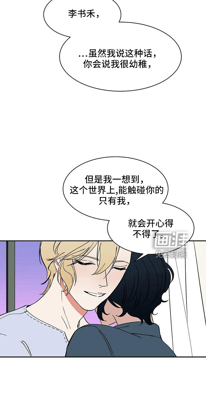 第91话12