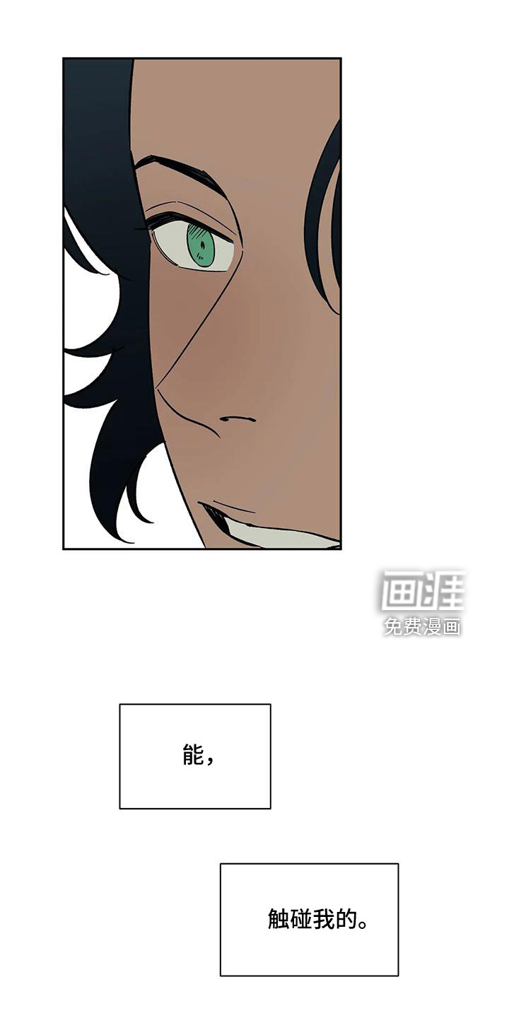 第91话13