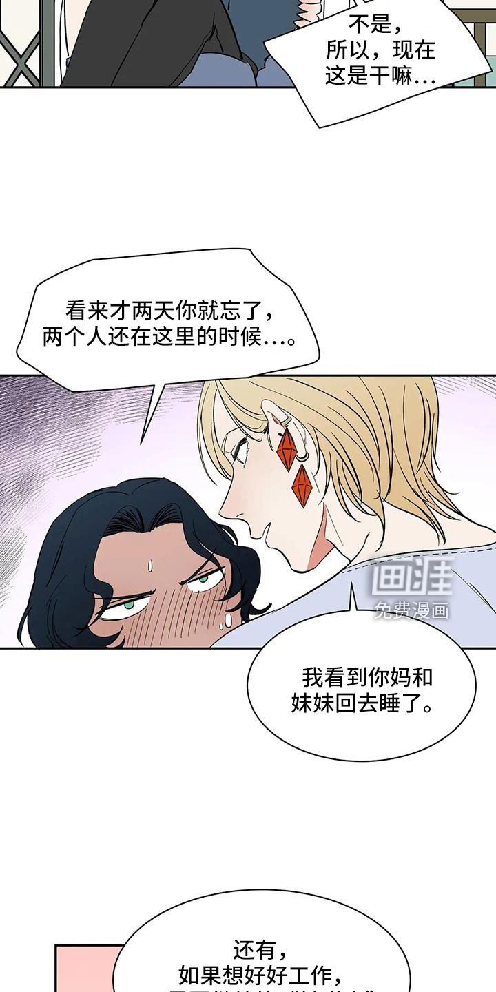 第91话6