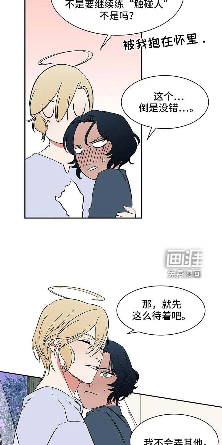 第91话7