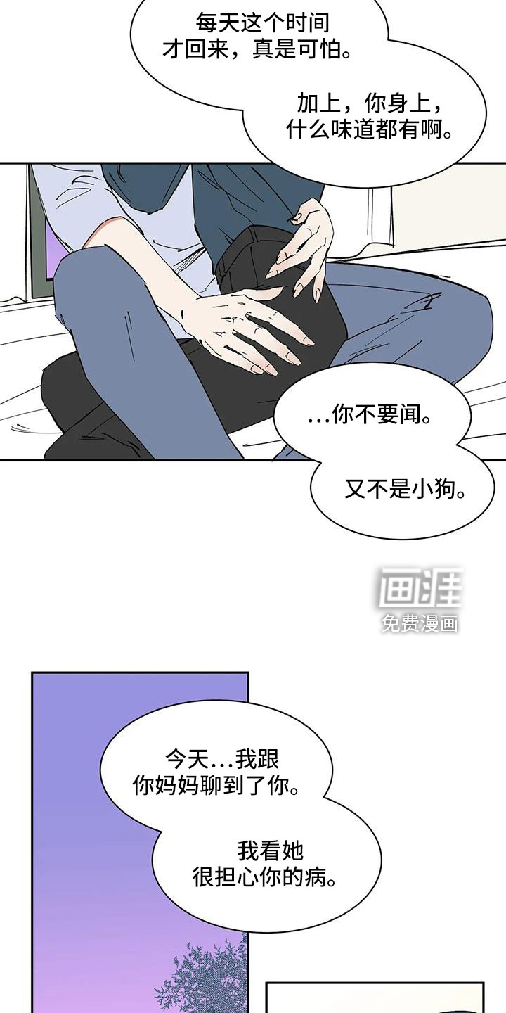 第91话9