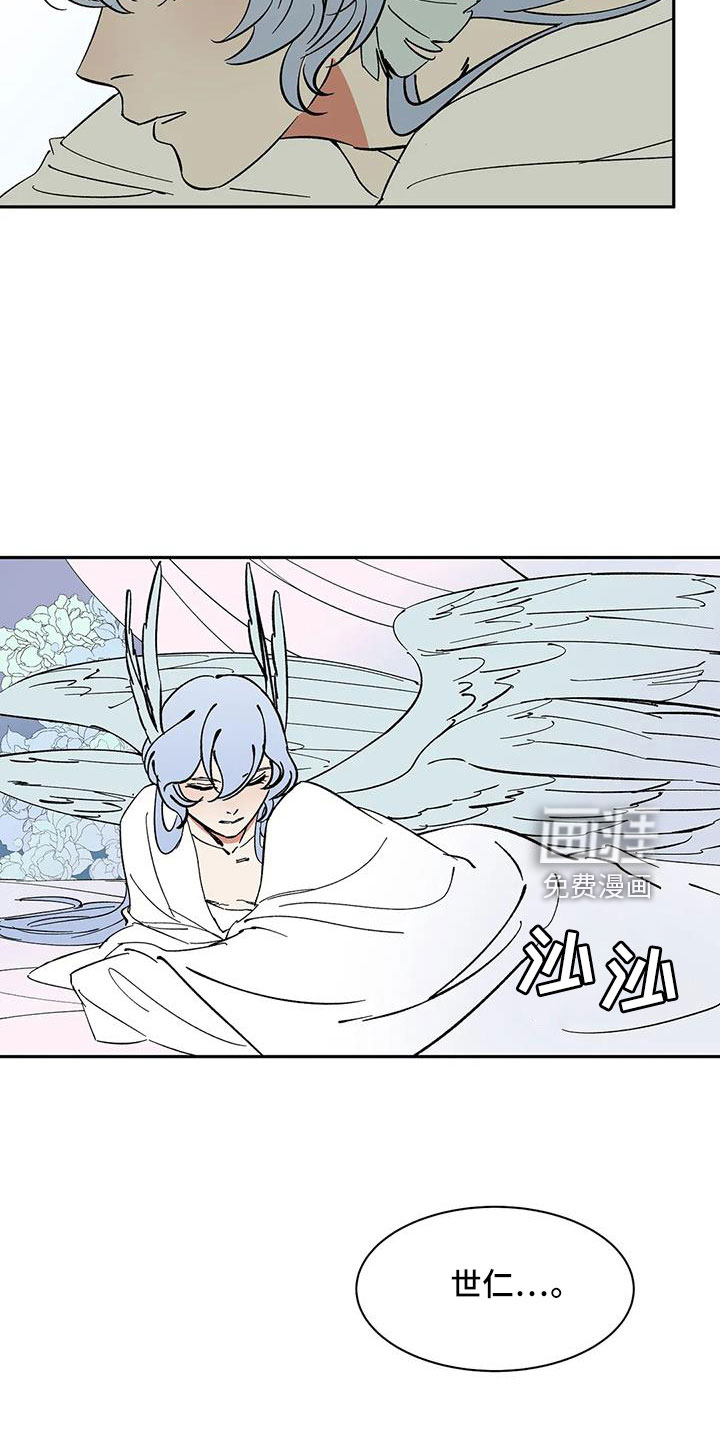 第90话1