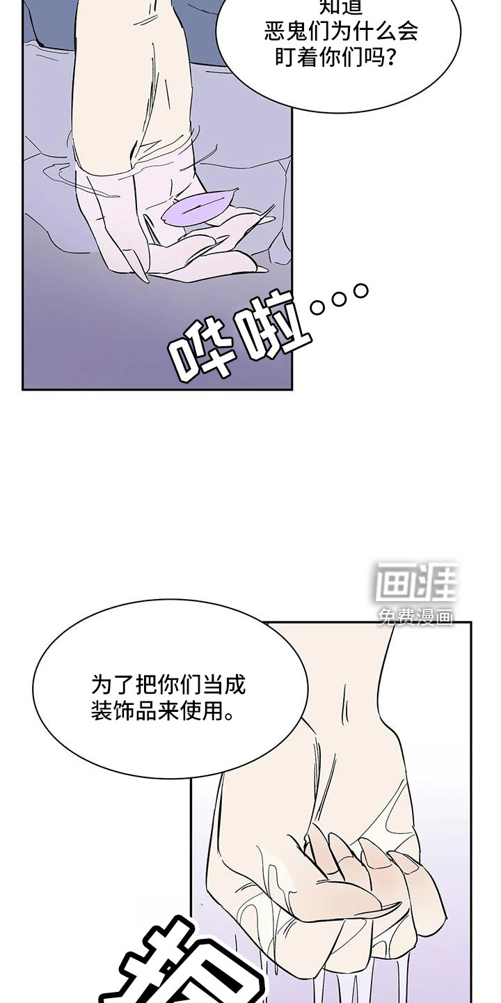 第90话10