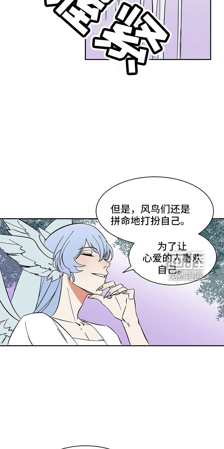 第90话11