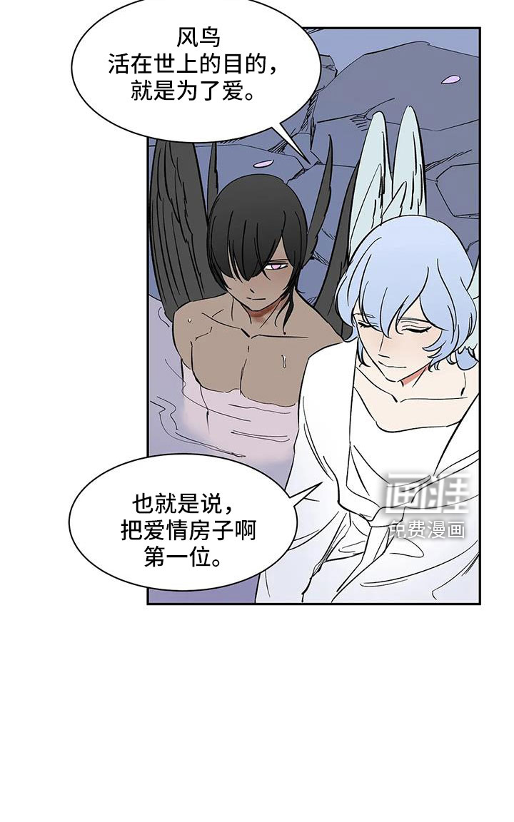 第90话12
