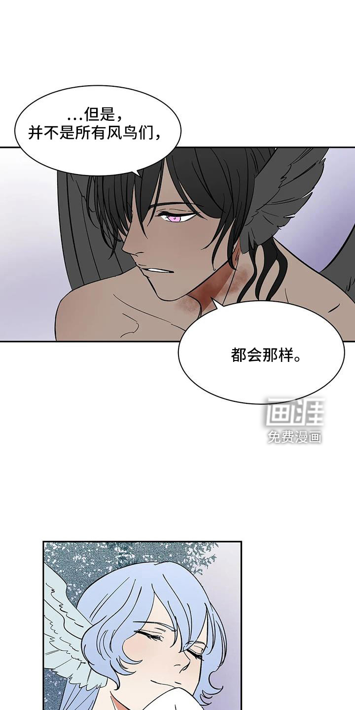 第90话13