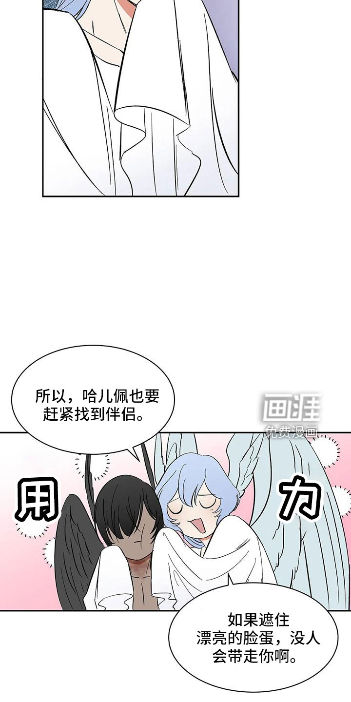 第90话14