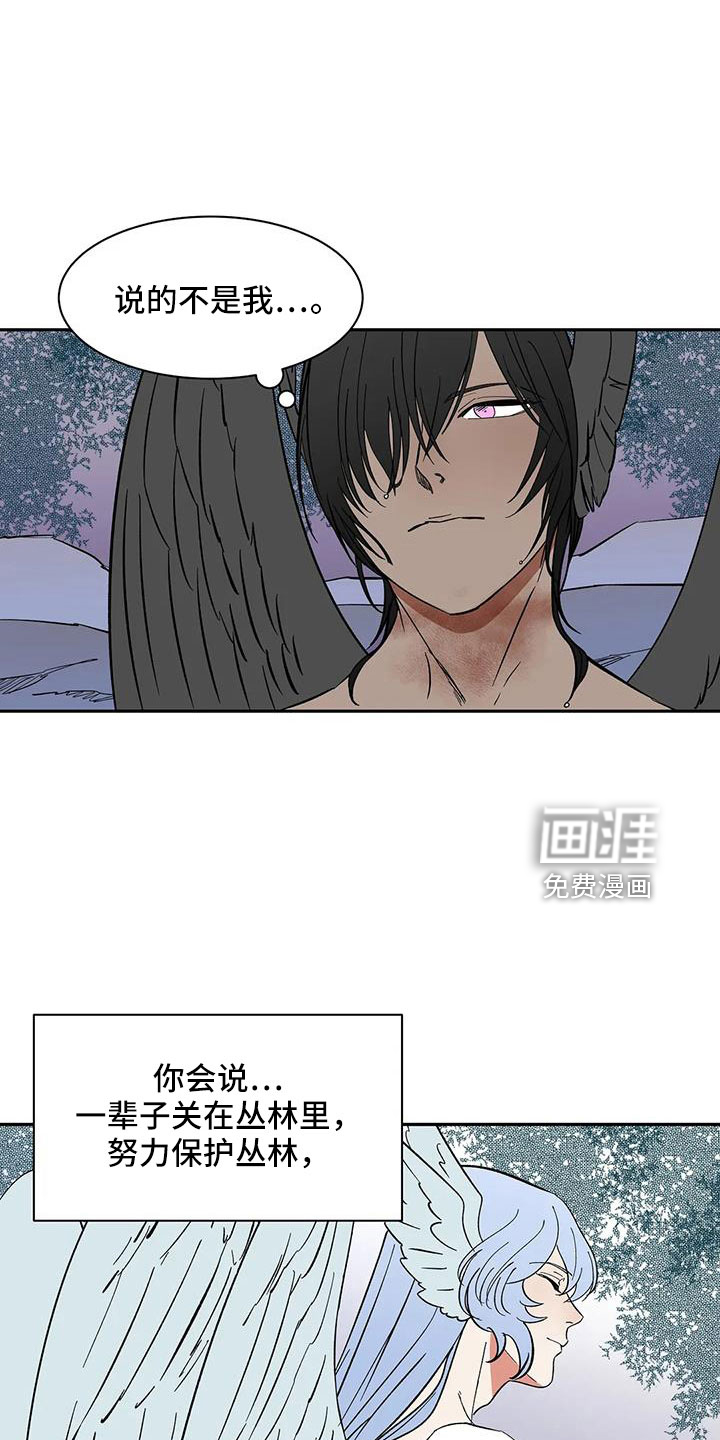 第90话15