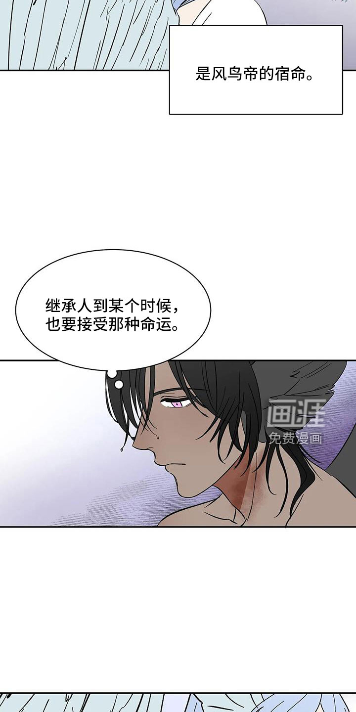 第90话16