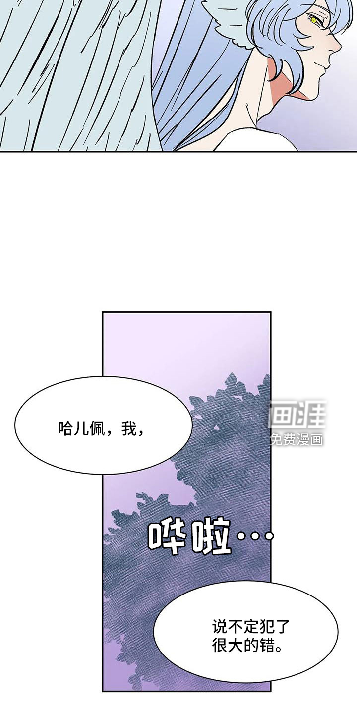 第90话17