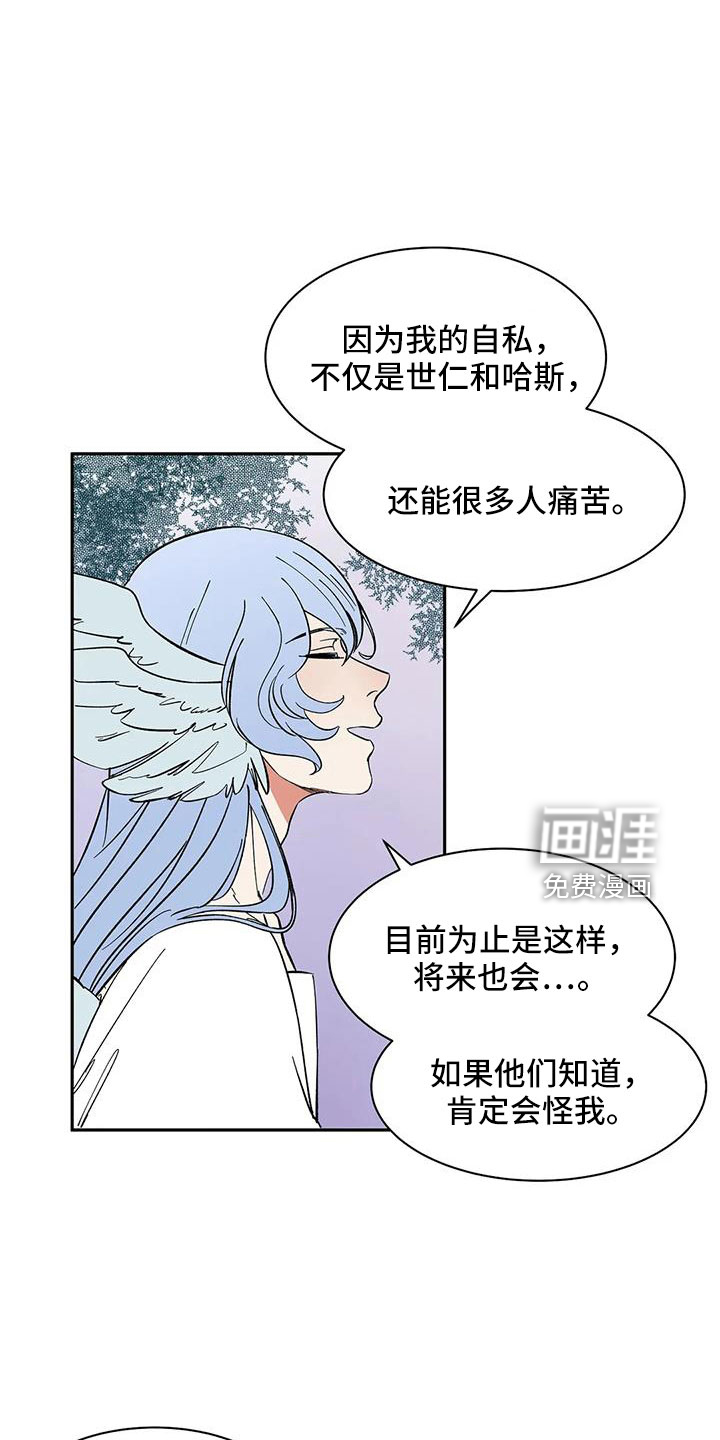第90话18