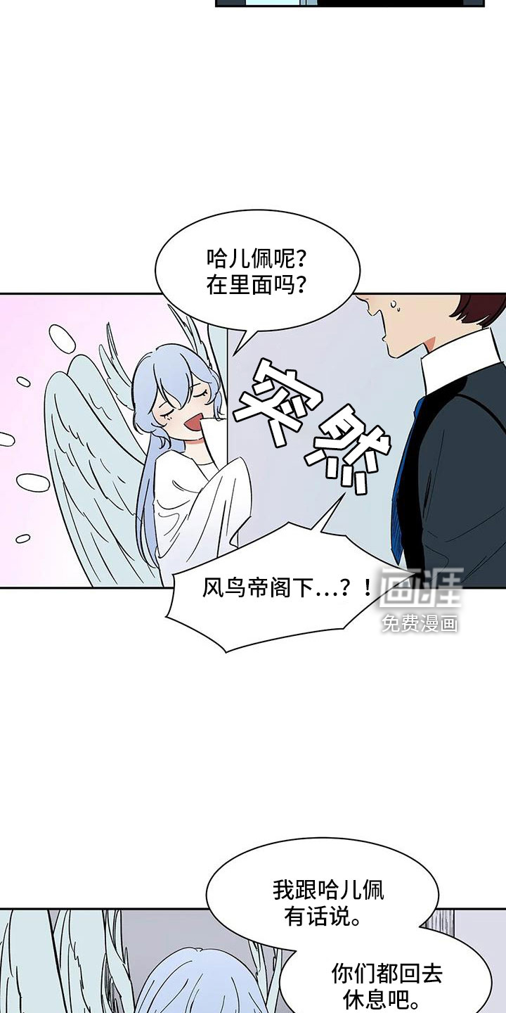 第90话3