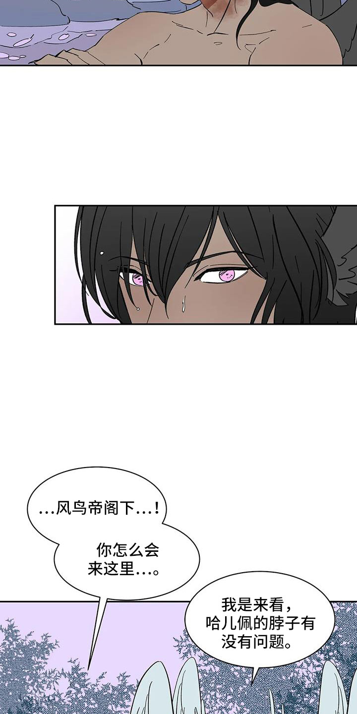 第90话5