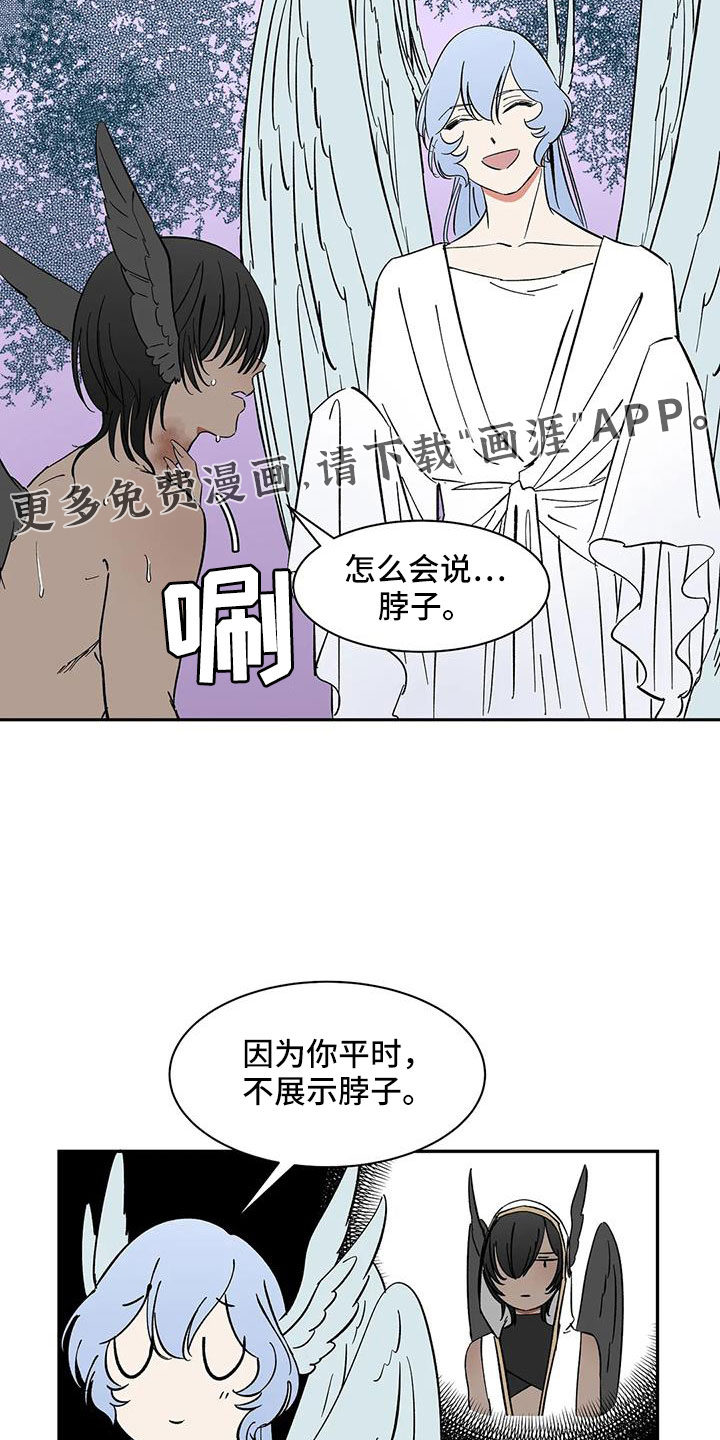 第90话6