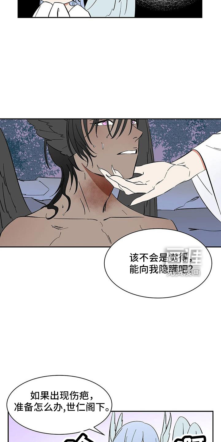 第90话7