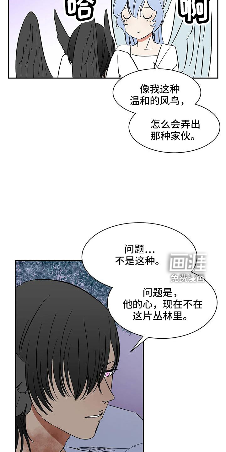第90话8
