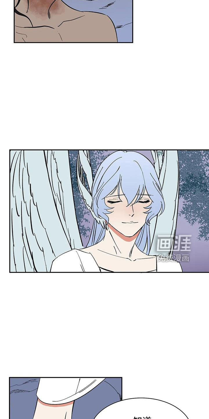 第90话9
