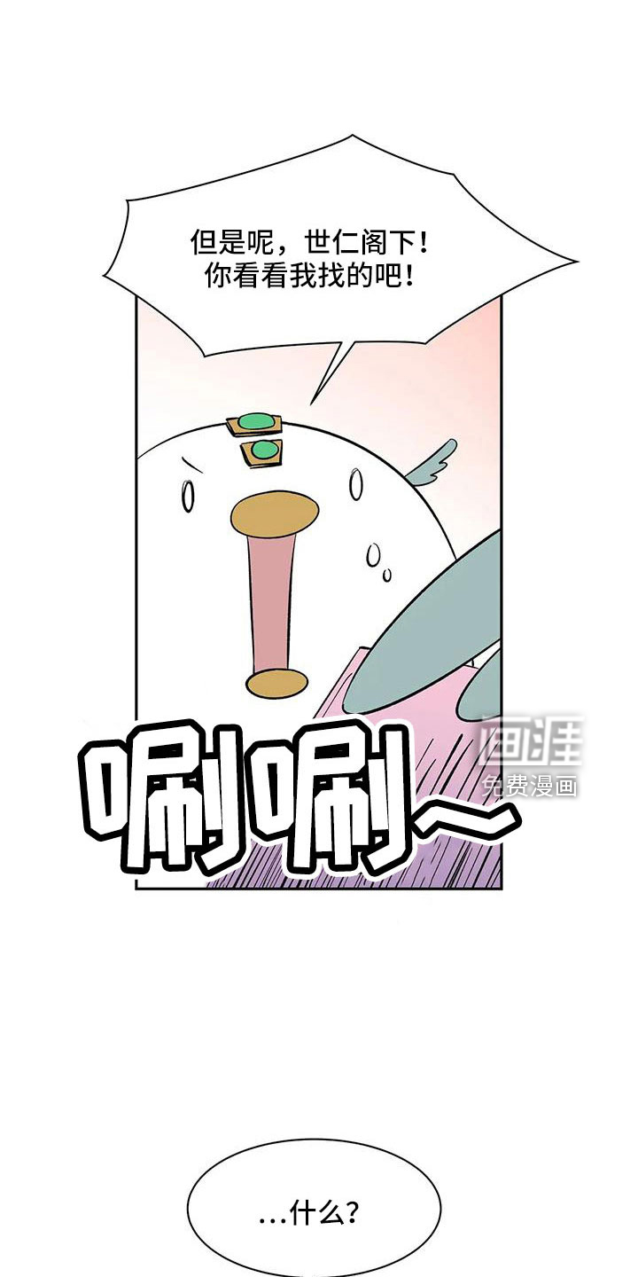 第89话0