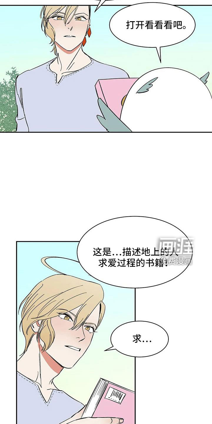 第89话1