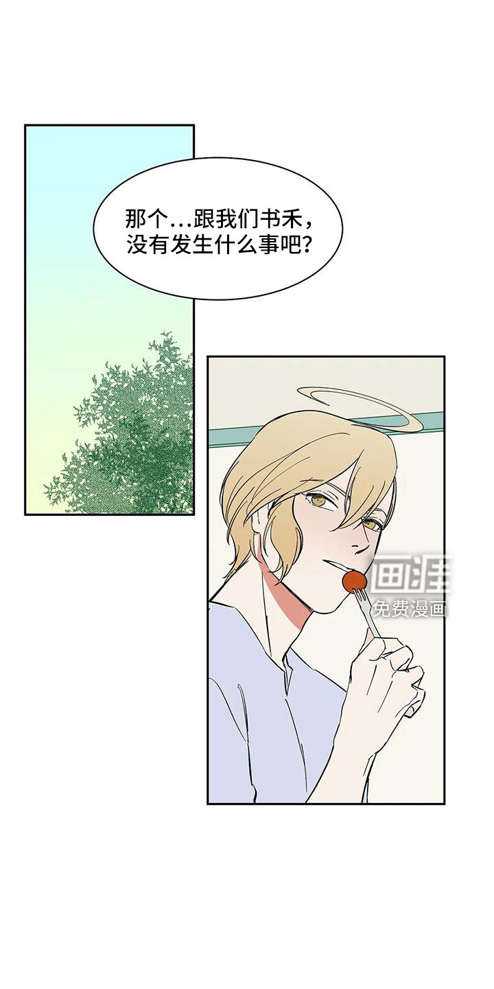 第89话11