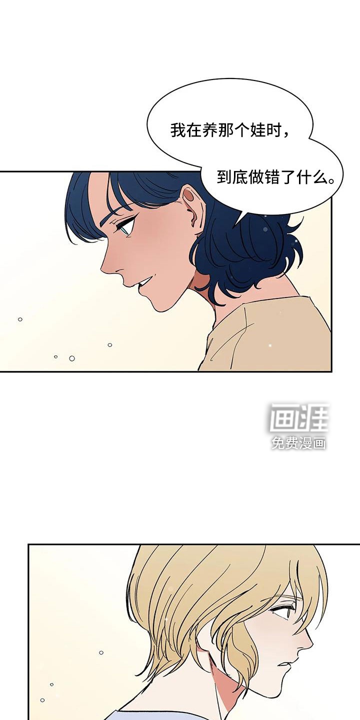 第89话15