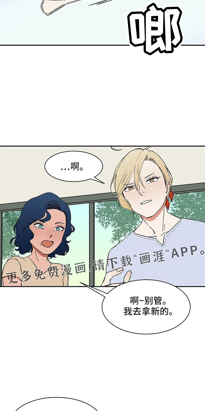 第89话17