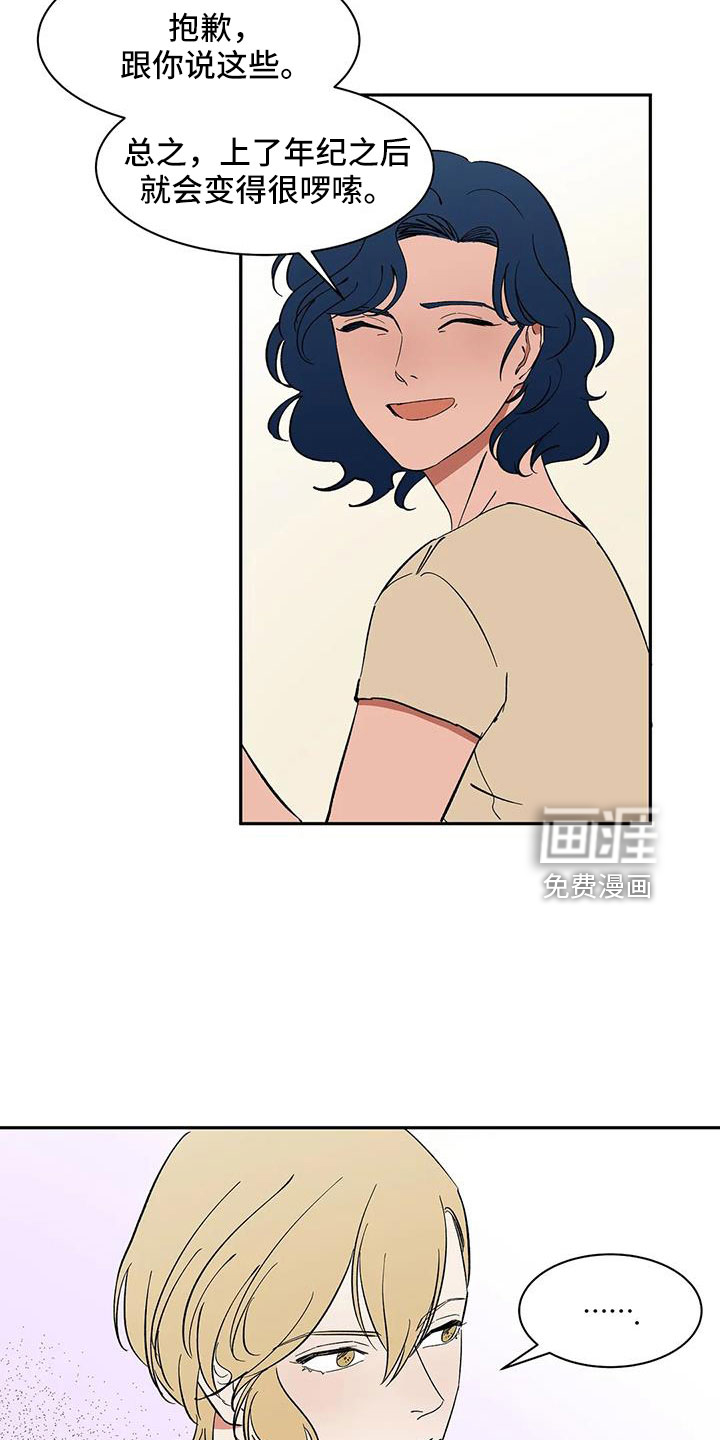 第89话18
