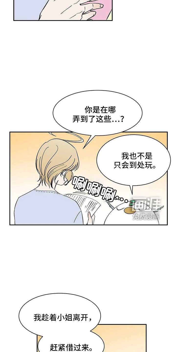 第89话2