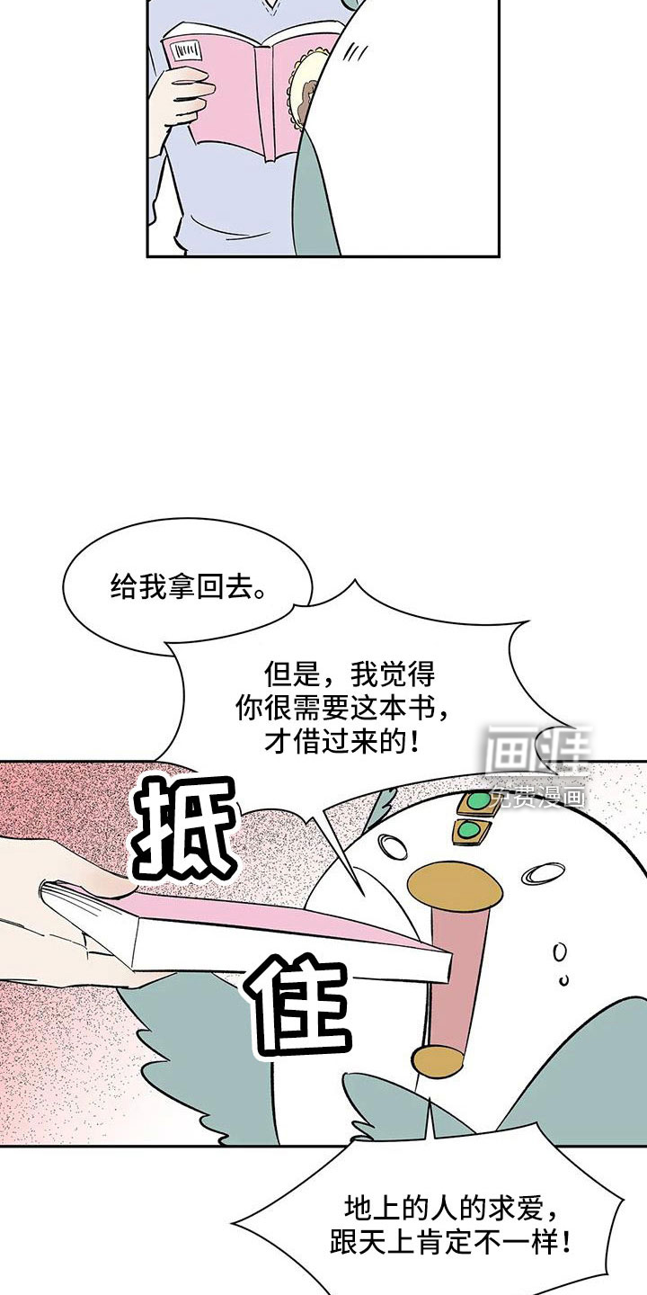 第89话4