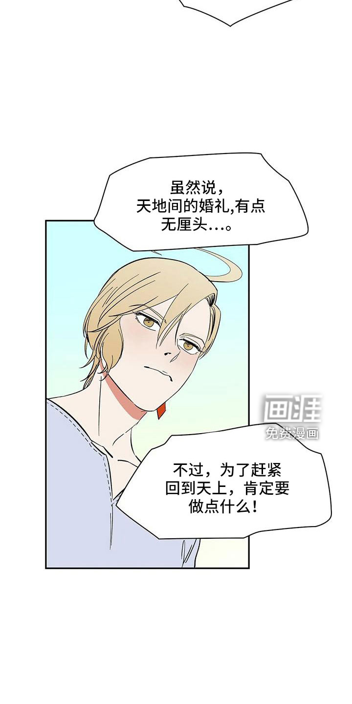第89话5