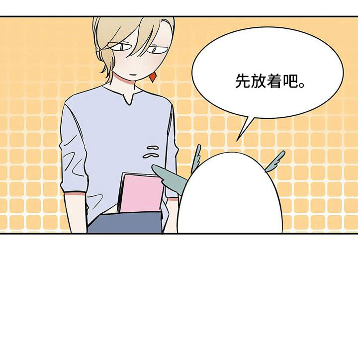 第89话6