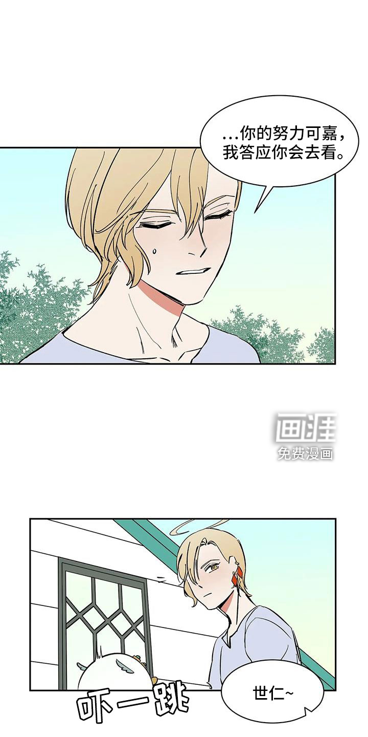 第89话7