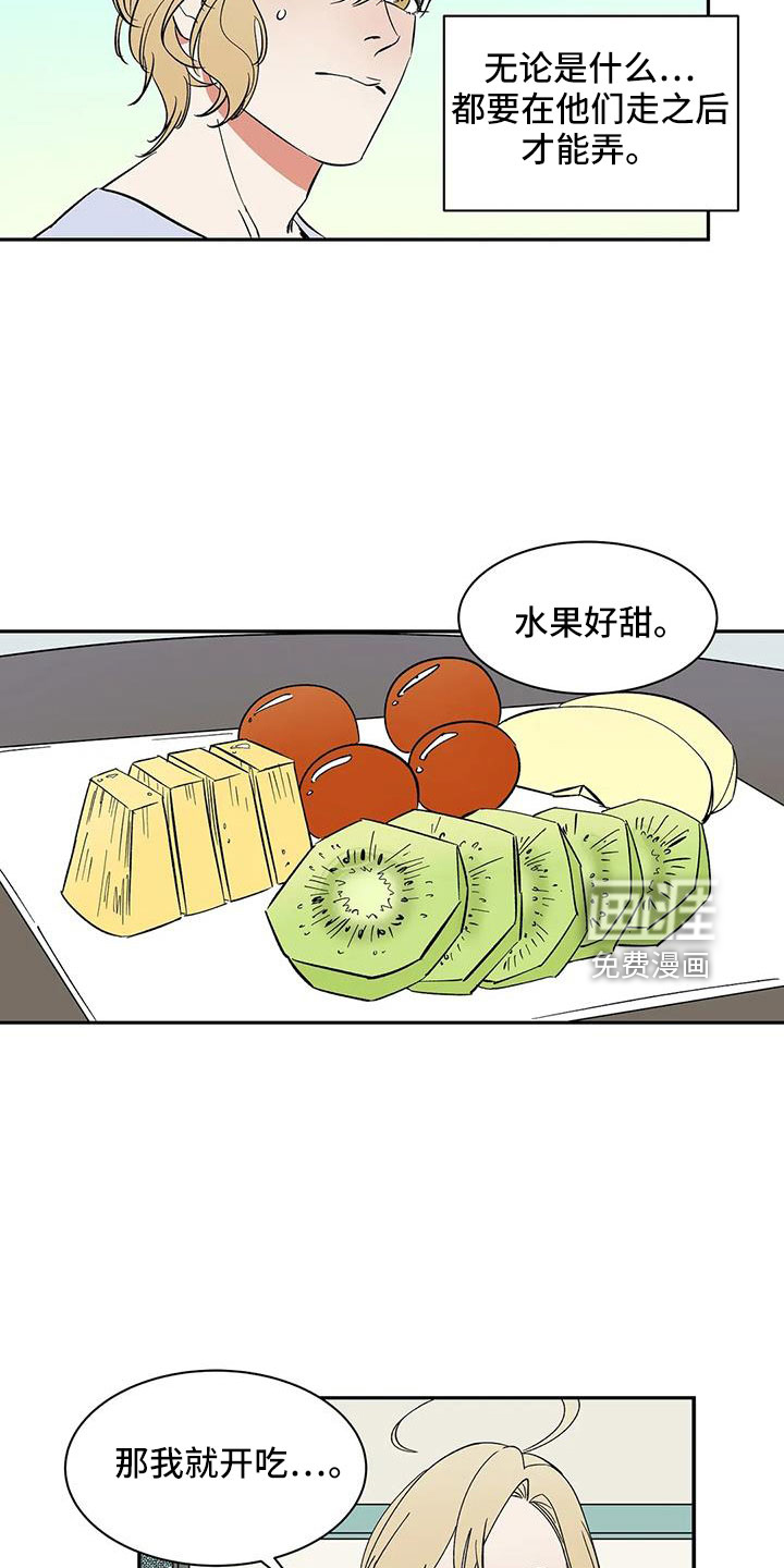 第89话9
