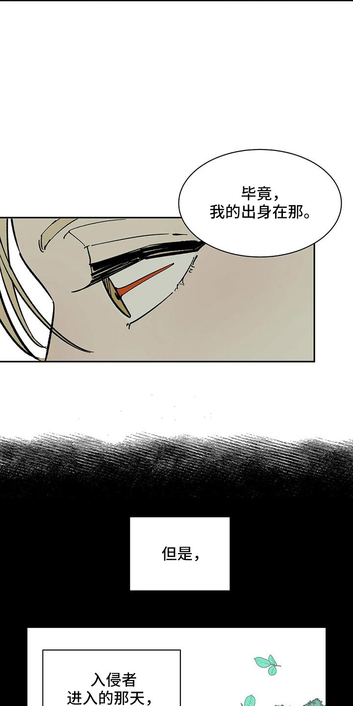 第88话10