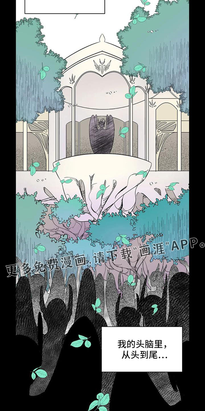 第88话11