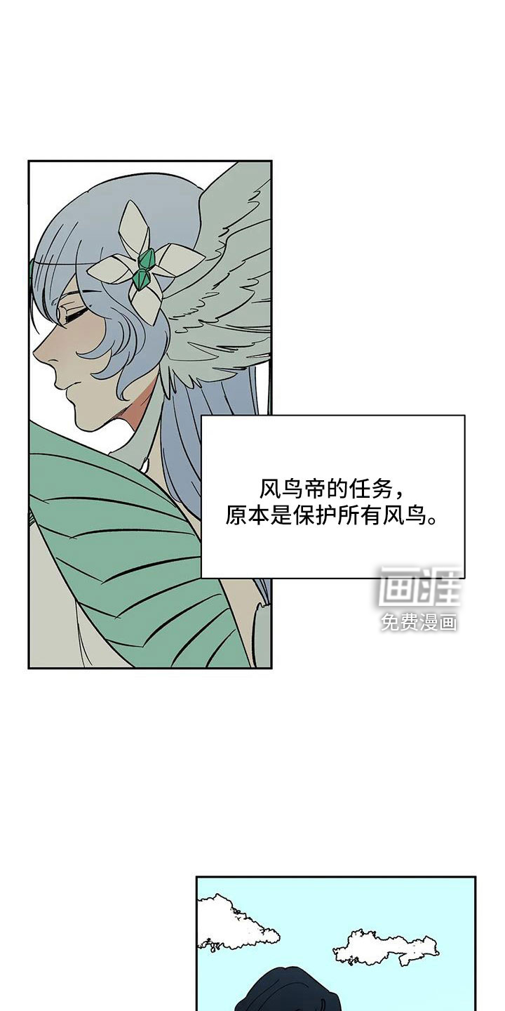 第88话13