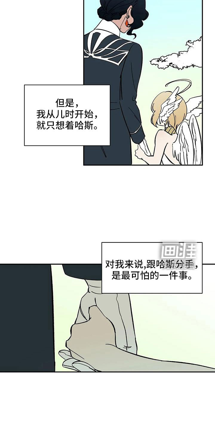 第88话14