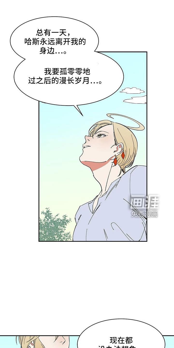 第88话15